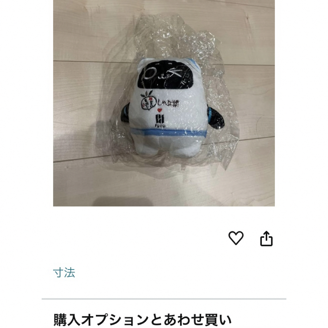 ネコロボ ぬいぐるみ すかいらーく 非売品 未開封 激レア ベラボットの