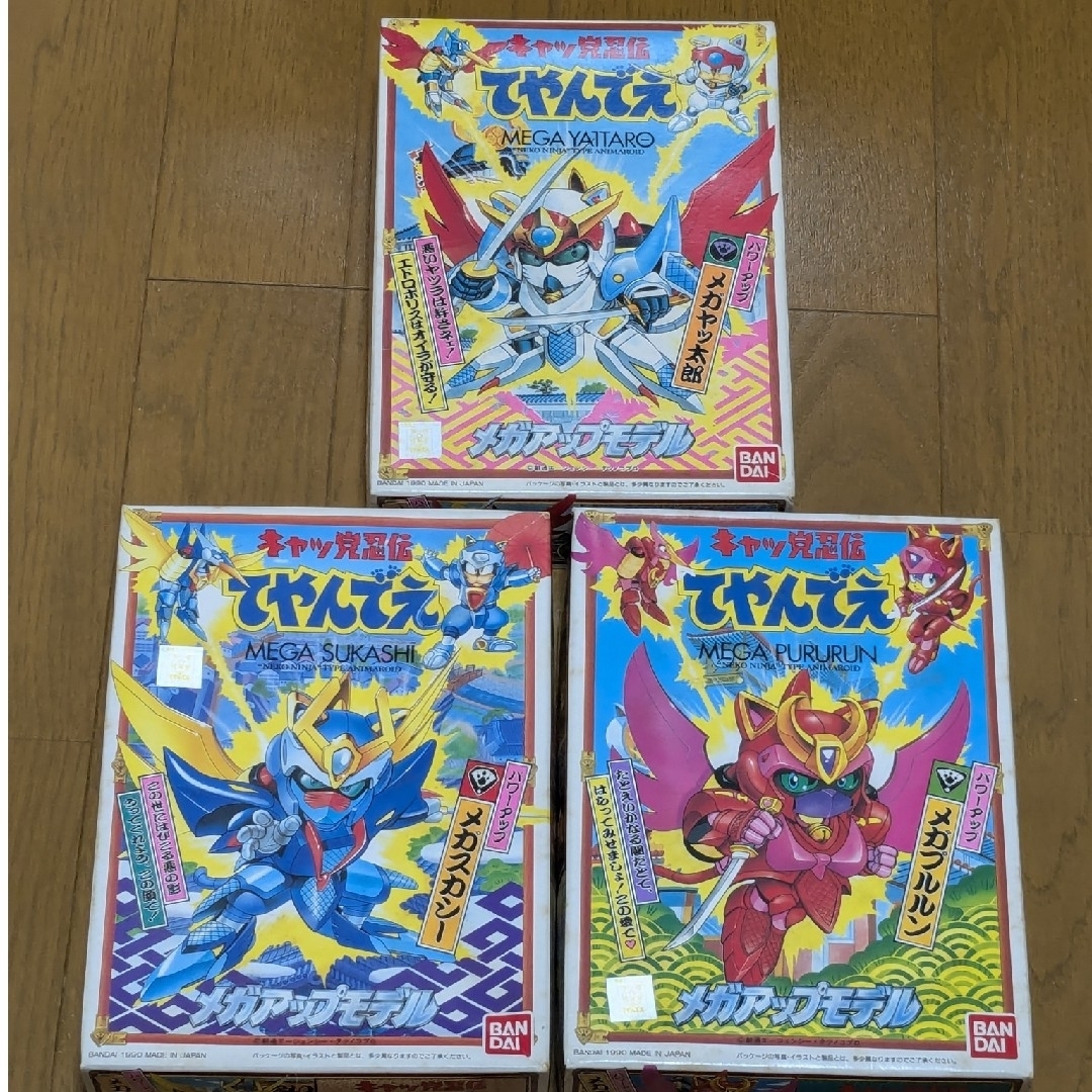 BANDAI - キャッ党忍伝てやんでえ メガアップモデル 全3種セット 新品