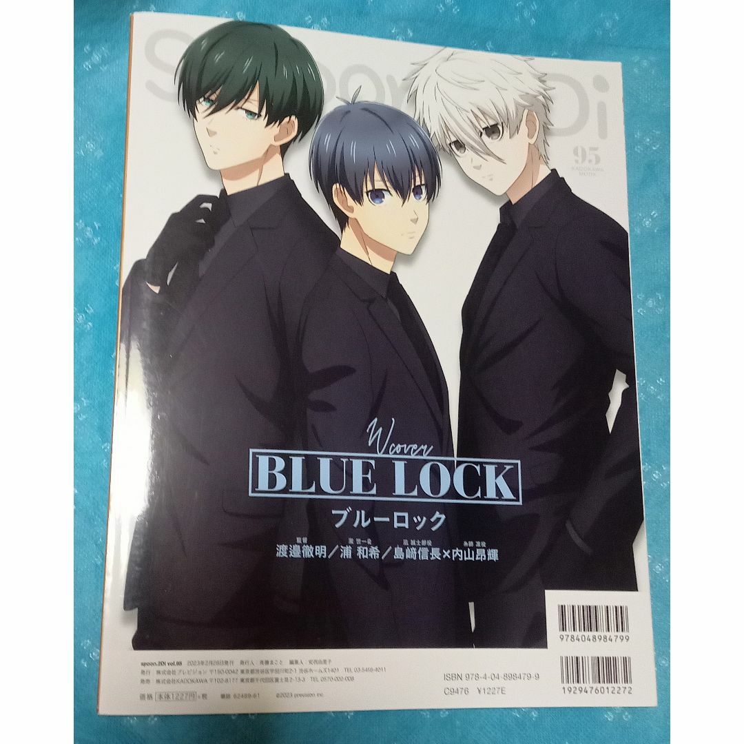 角川書店 - spoon.2Di vol.95 アイナナの通販 by Rock｜カドカワショ