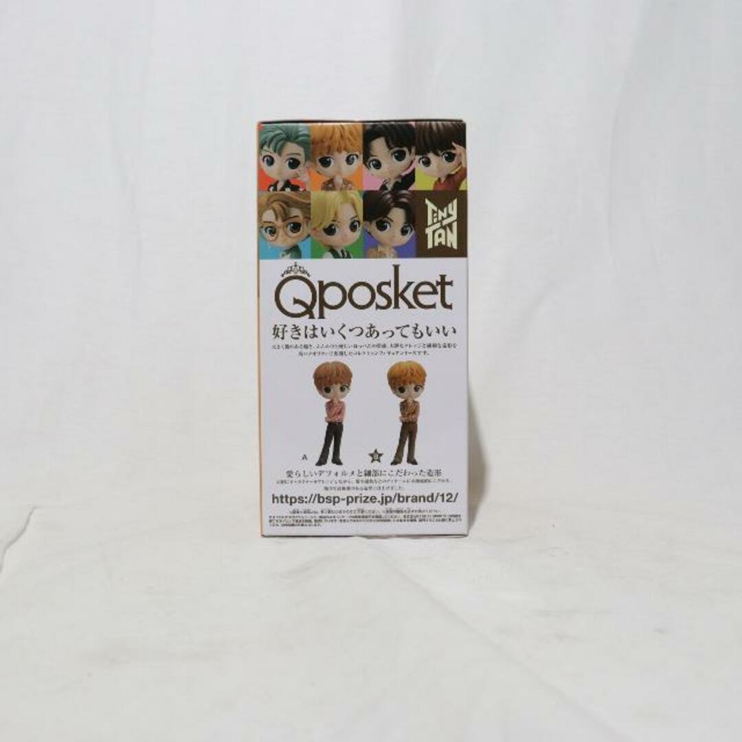 yellaw - ジン(BTS/防弾少年団) B(髪イエロー) TinyTAN(タイニータン