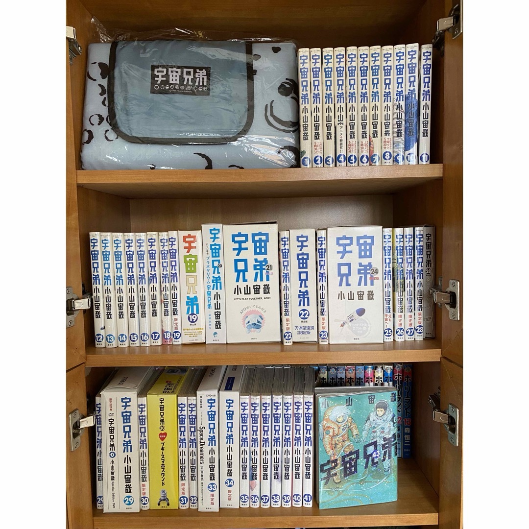 新品あり】【限定版】宇宙兄弟1-43全巻セット