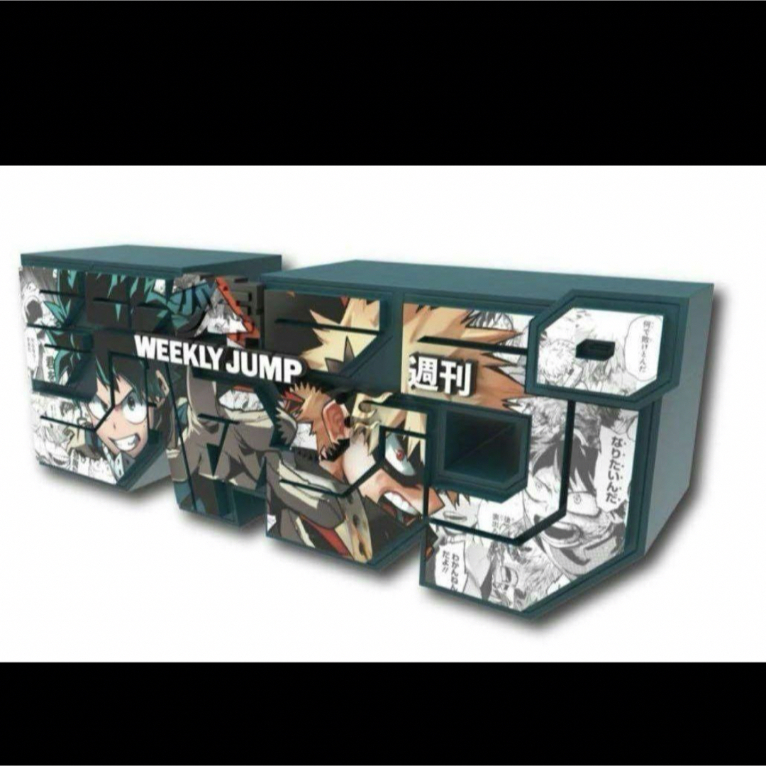 ジャンプ ロゴフィギュア ヒロアカ 僕のヒーローアカデミアの通販 by