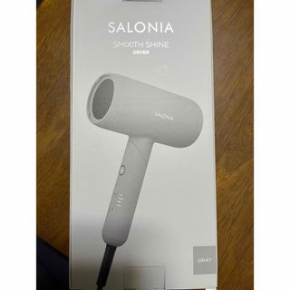 SALONIA スムースシャインドライヤー グレーの通販 by そらいろ｜ラクマ