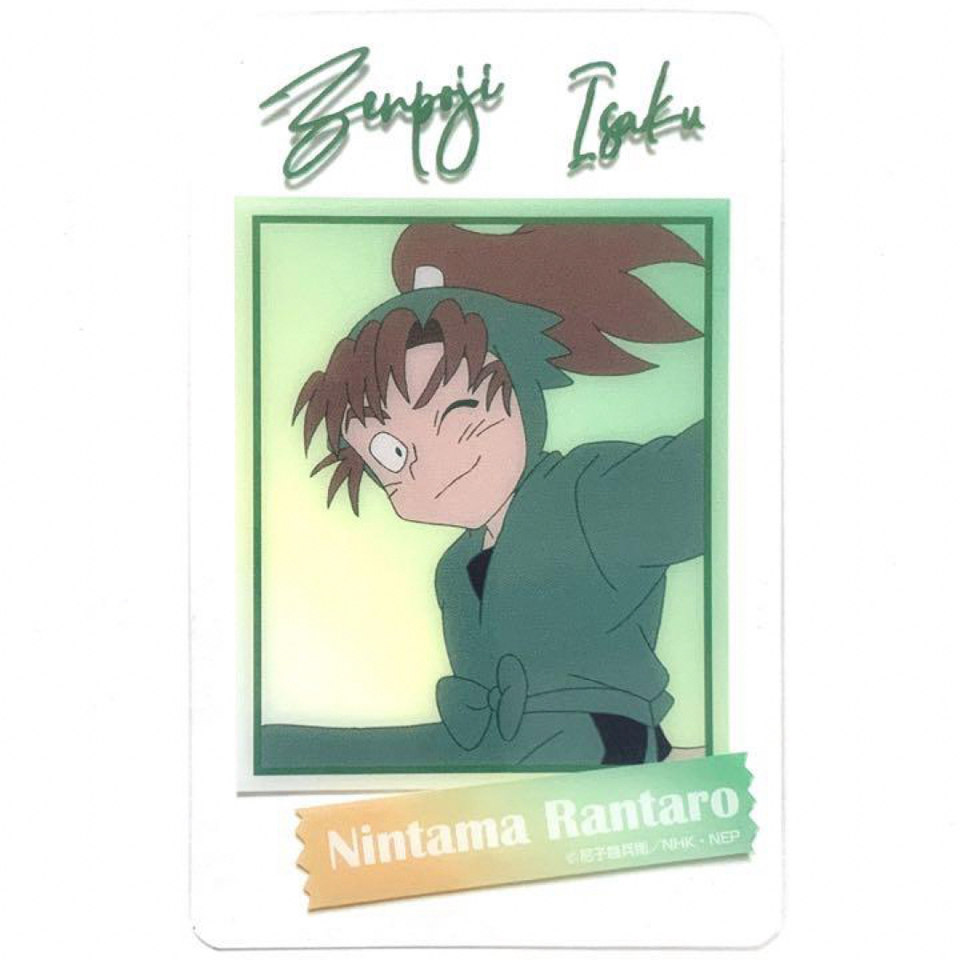 忍たま乱太郎 善法寺 伊作 クリアカード エンディング EDの通販 by は