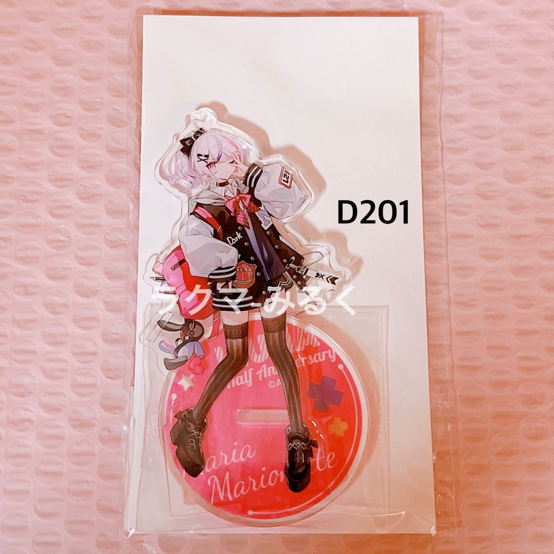 にじさんじen マリア・マリオネット アクリルスタンドの通販 by みるく