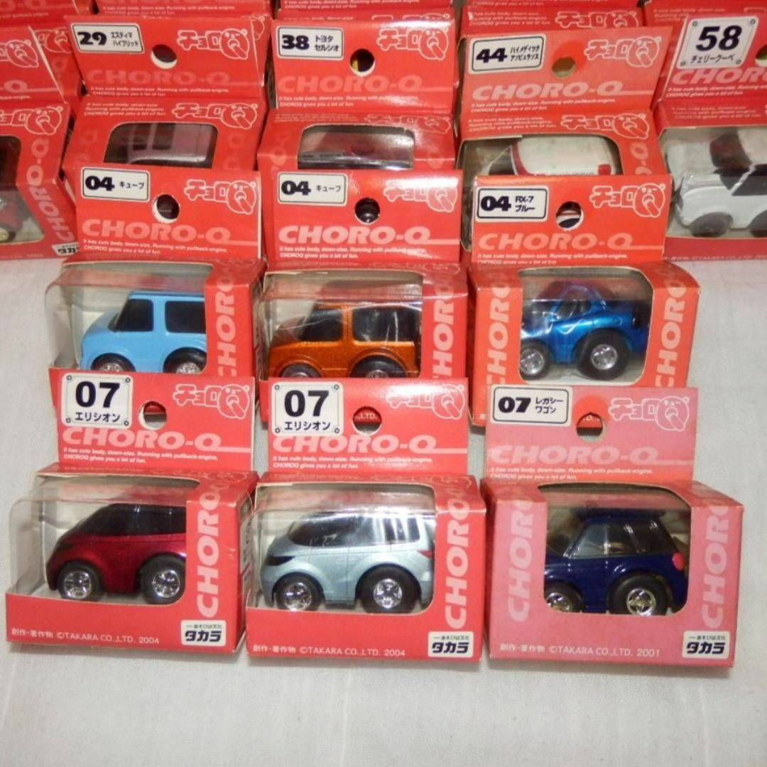 Takara Tomy - ❤️①新品50台だけの出品ページ☆No.1～99分割