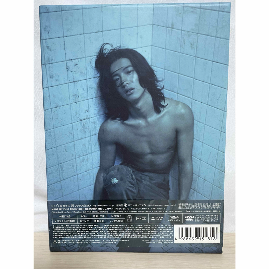 ドラマ Gift ギフト 完全版 DVD-BOX 帯付き 木村拓哉の通販 by ラフィ