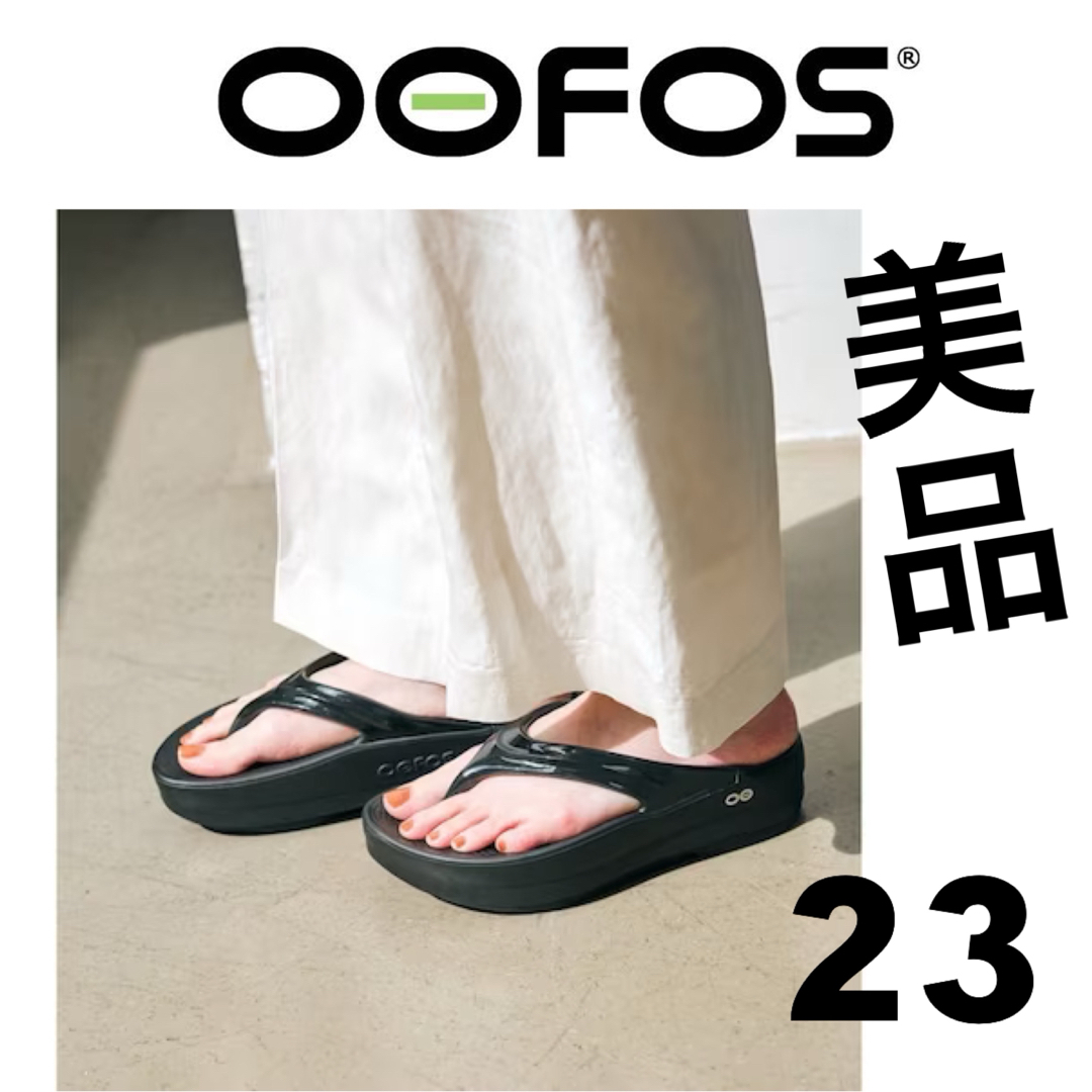 美品 正規品 24㎝ oofos oomega ウーフォス ウーメガ ブラック