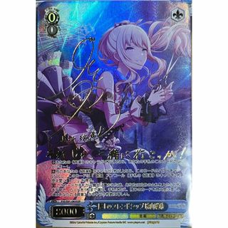 2336269857.jpg?1722654126