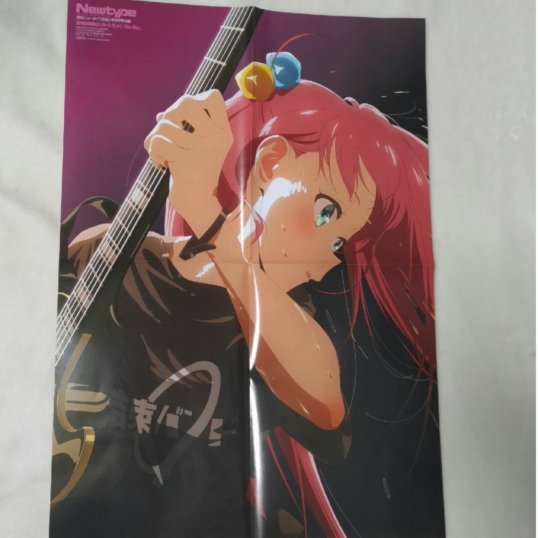 ぼっち・ざ・ろっく！ ポスターの通販 by なべっち's shop｜ラクマ