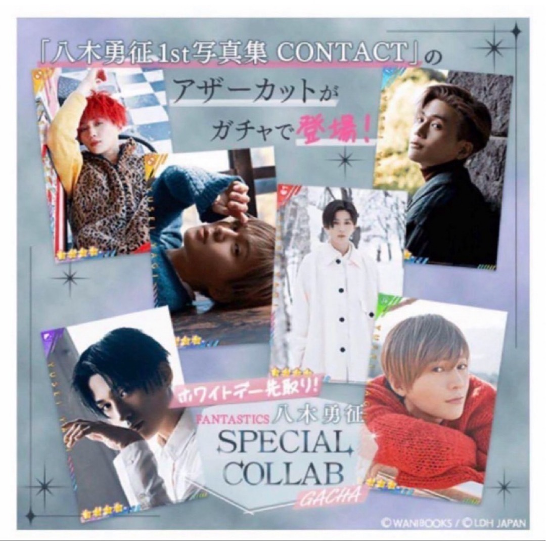 希少 相川七瀬 maxell 抽プレ タオル MDインデックス シール セット