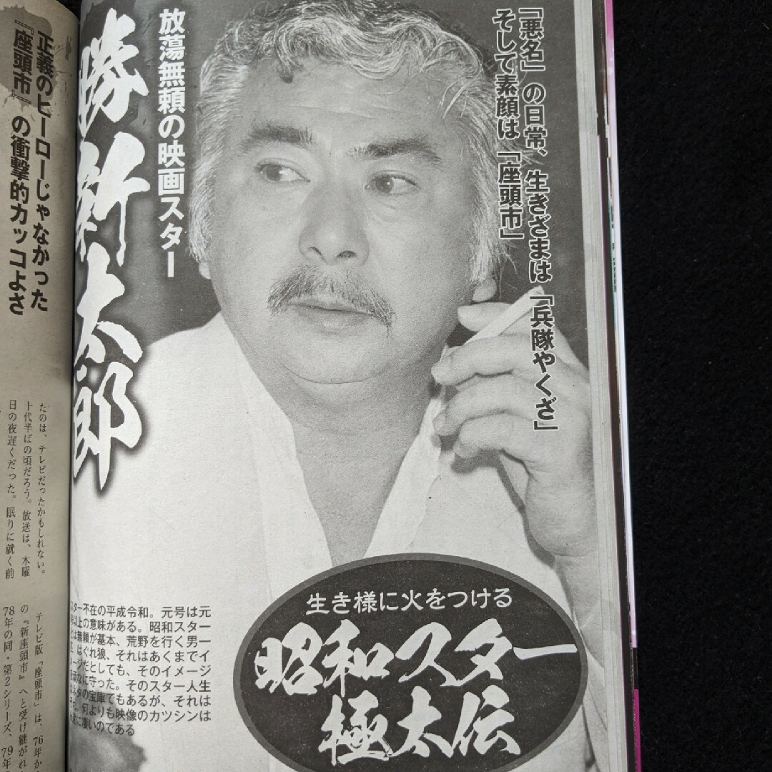 伝説の最終回アニメドラマ自動車広告昭和アイドル総選挙菊池桃子走り屋