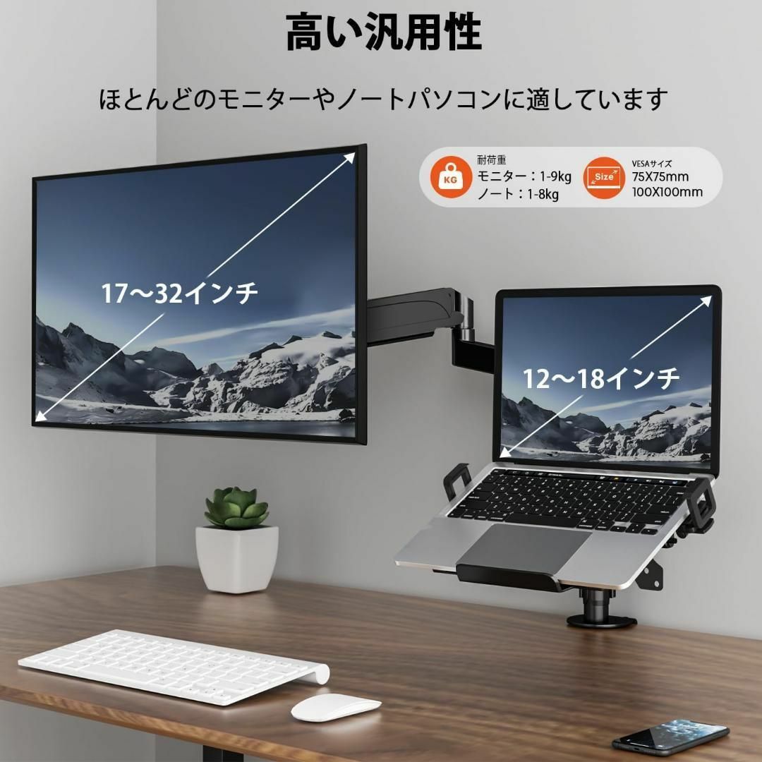 モニター 液晶ディスプレイ 34インチ アーム メカニズム式 PC