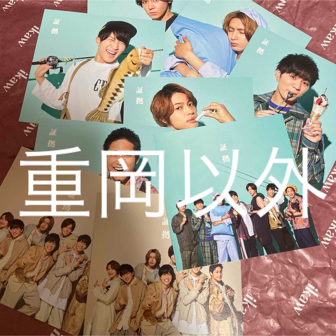 ジャニーズWEST - WEST. 証拠 3形態セット チェンジジャケット付の通販