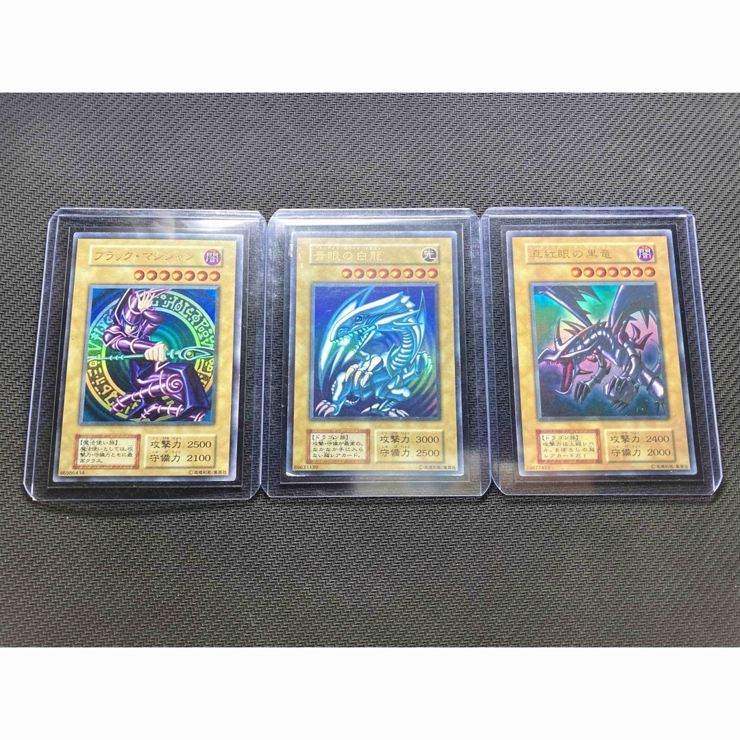 グ*♪様 【希少】遊戯王 初期 御三家 ウルトラ 3枚セット 絶版スリーブ