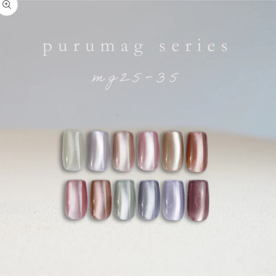 匿名配送】enoi カラー 各種匿名配送/開封品】ミルマグ、ギャリッター