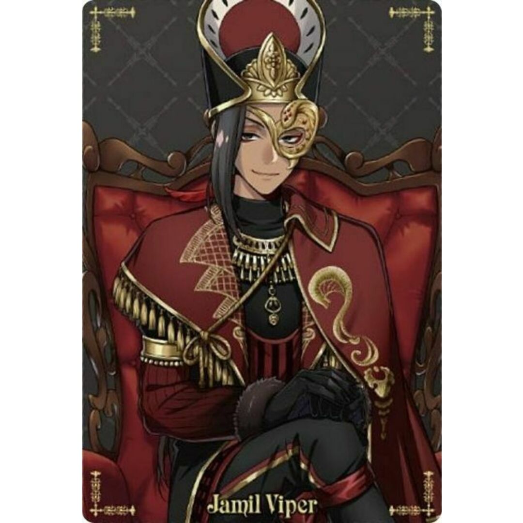 No.13 ジャミル・バイパー (キャラクターカード) 】ディズニー