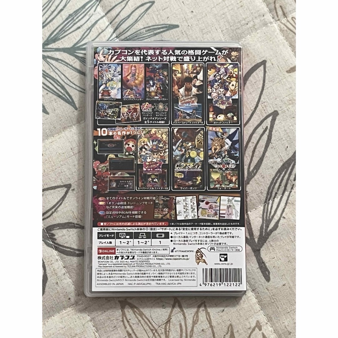 CAPCOM - ファイティング レジェンズ パック switchの通販 by みね's