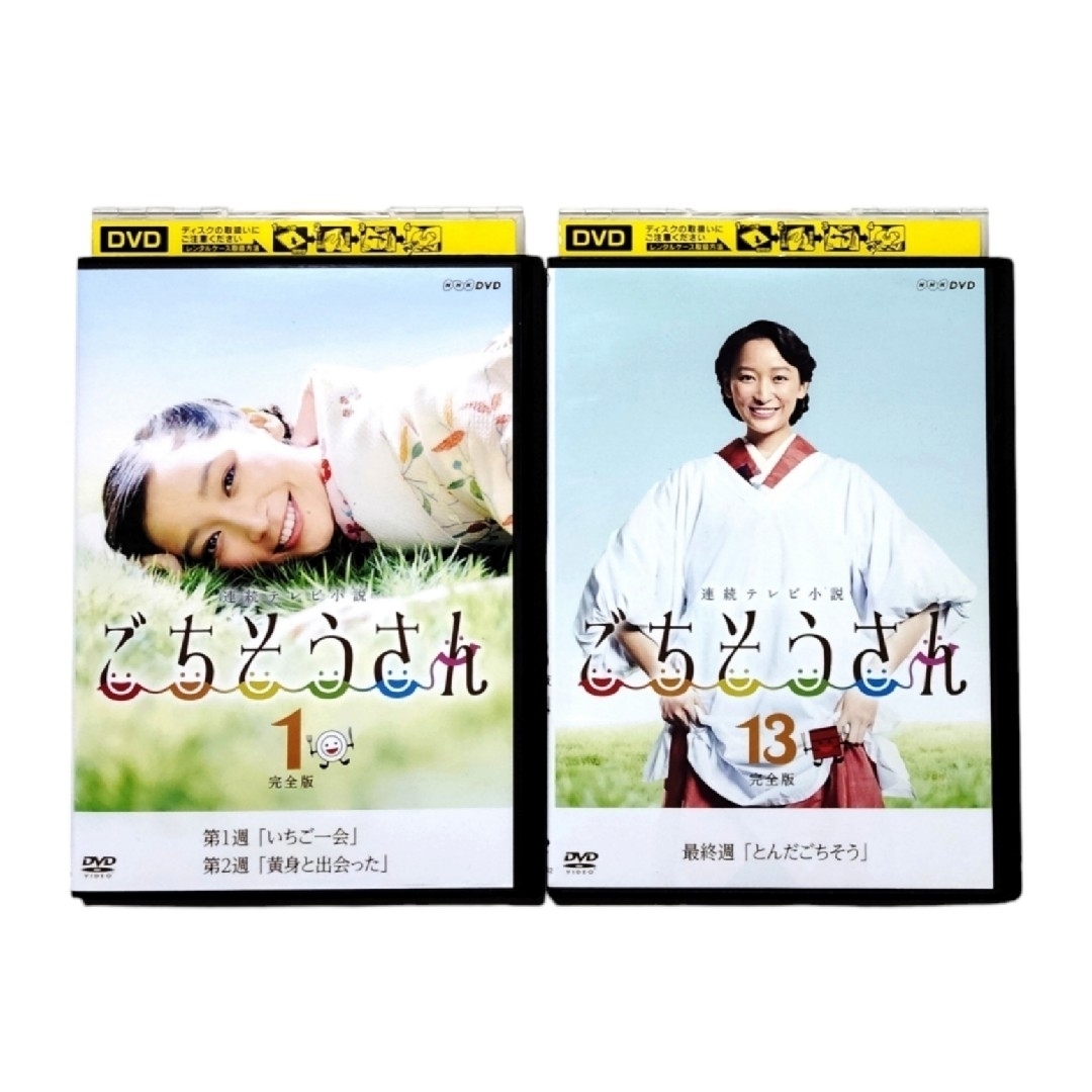 連続テレビ小説 ごちそうさん Blu-ray・DVD 全話完結セット 51io