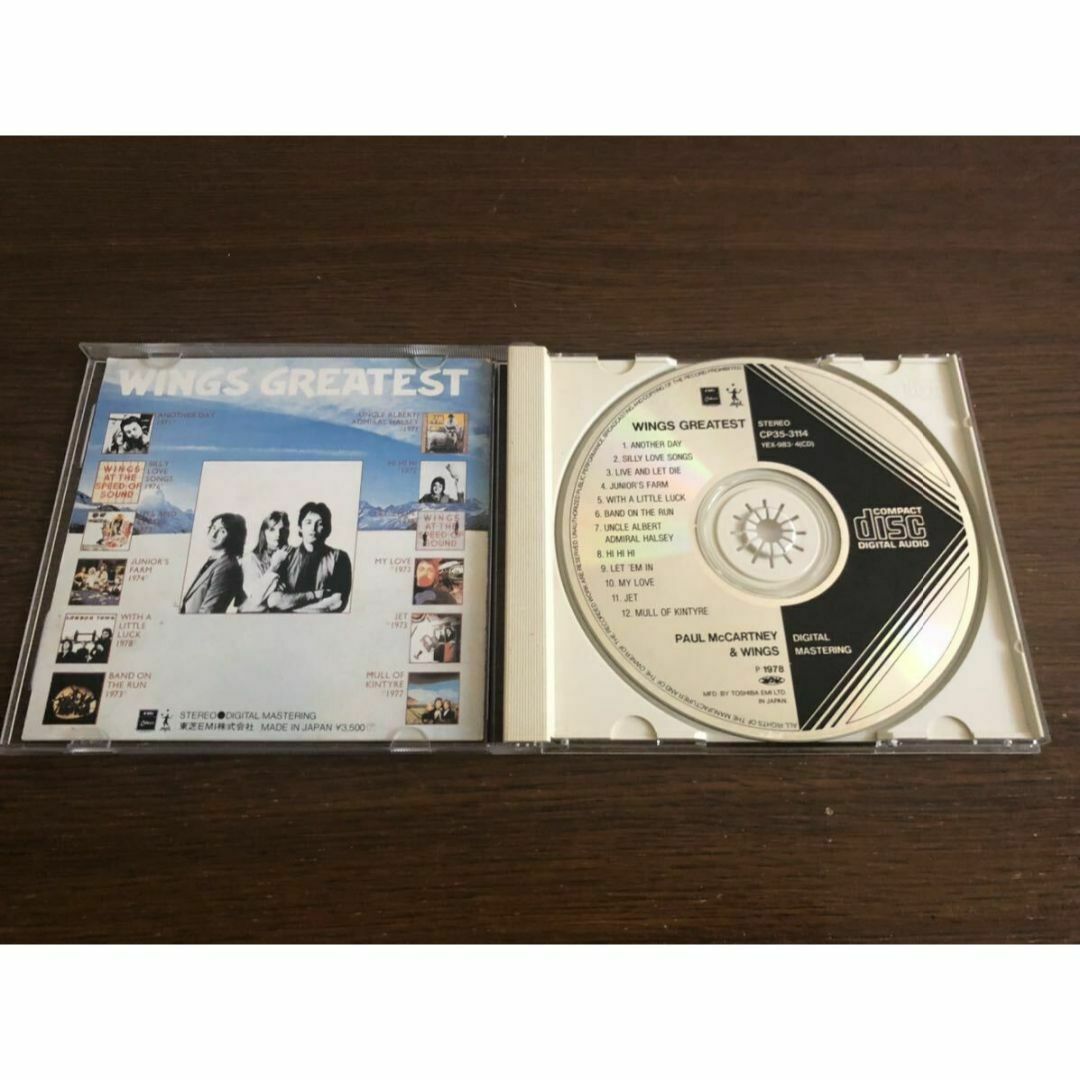角丸帯】「ウイングス・グレイテスト・ヒッツ」ポール・マッカートニー