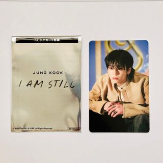 防弾少年団(BTS) - BTS Memories 2017 トレカセット グクの通販 by