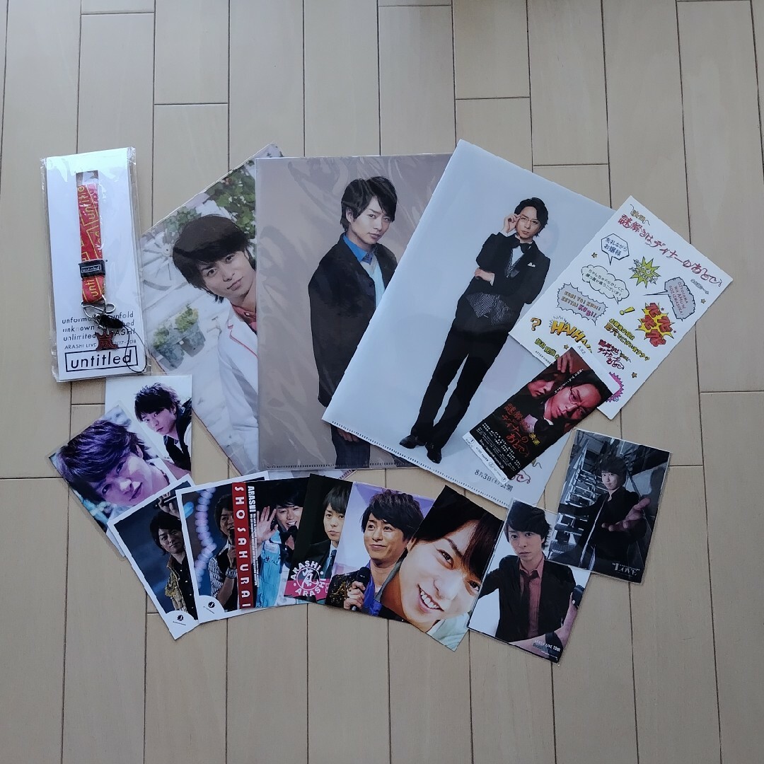 嵐 - 嵐 櫻井翔 グッズ まとめ売りの通販 by の｜アラシならラクマ