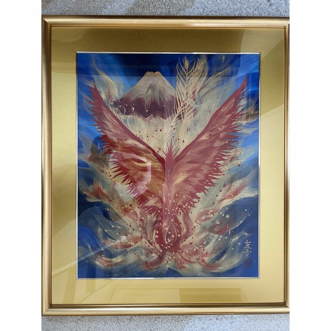 あいはら友子 開運絵画 火の鳥と金の富士山 15号の通販 by サリー