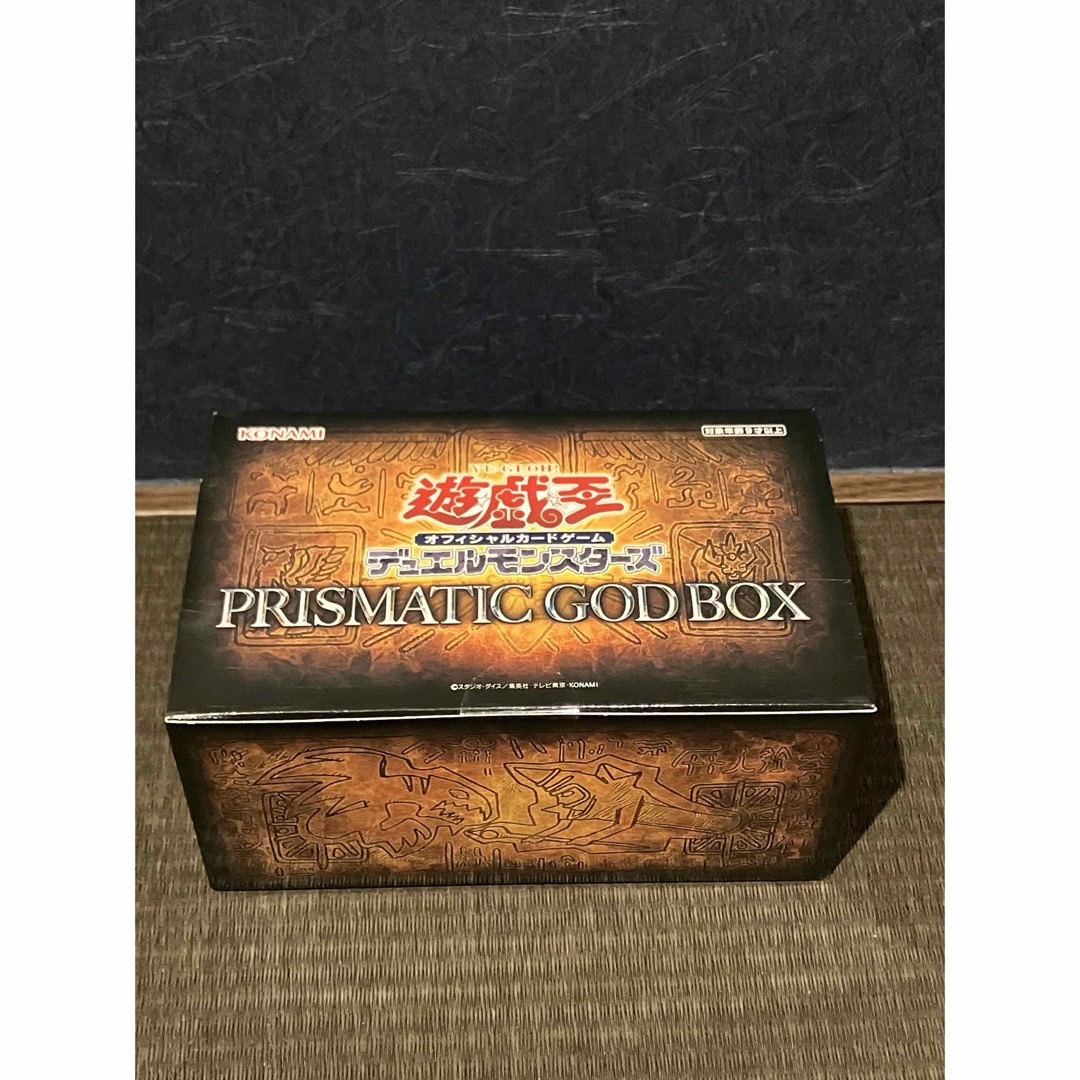 遊戯王 - 遊戯王 プリズマティックゴッドボックス未開封の通販 by