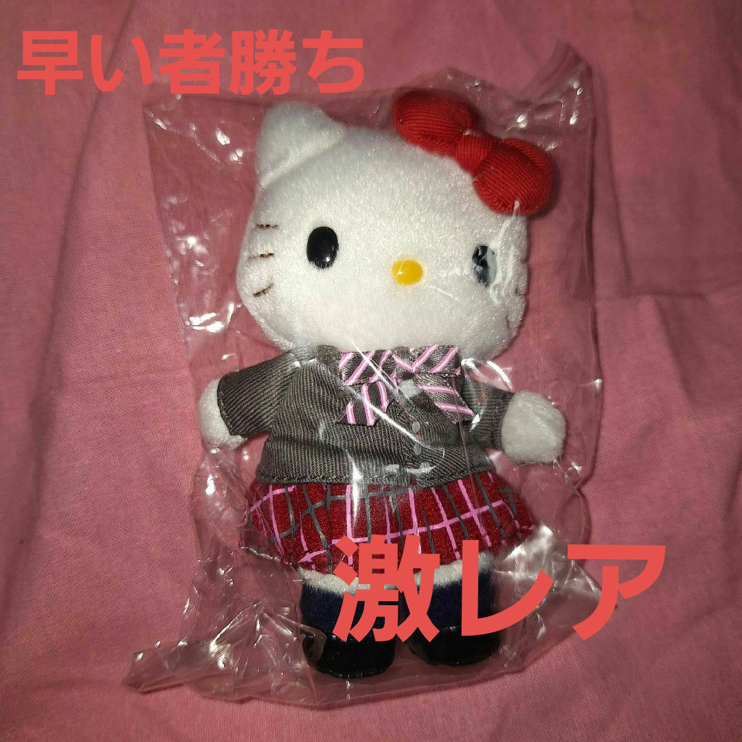 サンリオ 秋草学園高等学校コラボ ハローキティ 制服 ボールチェーン