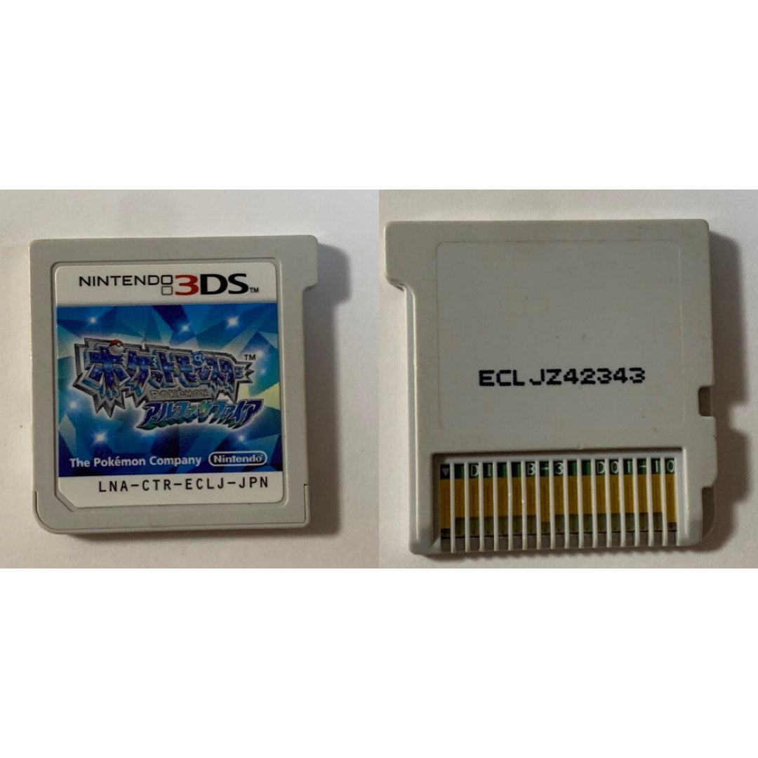 新品未開封 ポケットモンスター アルファサファイア 4個セット 【1895