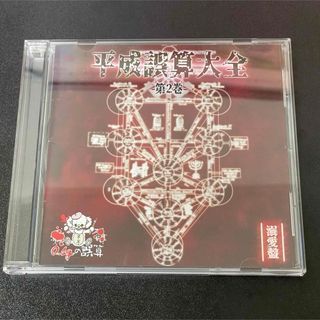 己龍 一色日和 チェキの通販 by spy's shop｜ラクマ