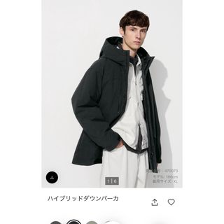 UNIQLO - ユニクロ ハイブリッドダウンパーカー ブラックの通販 by