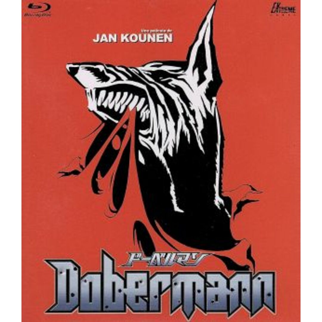 ドーベルマン(97仏)Blu-ray 希少廃盤ドーベルマン('97仏
