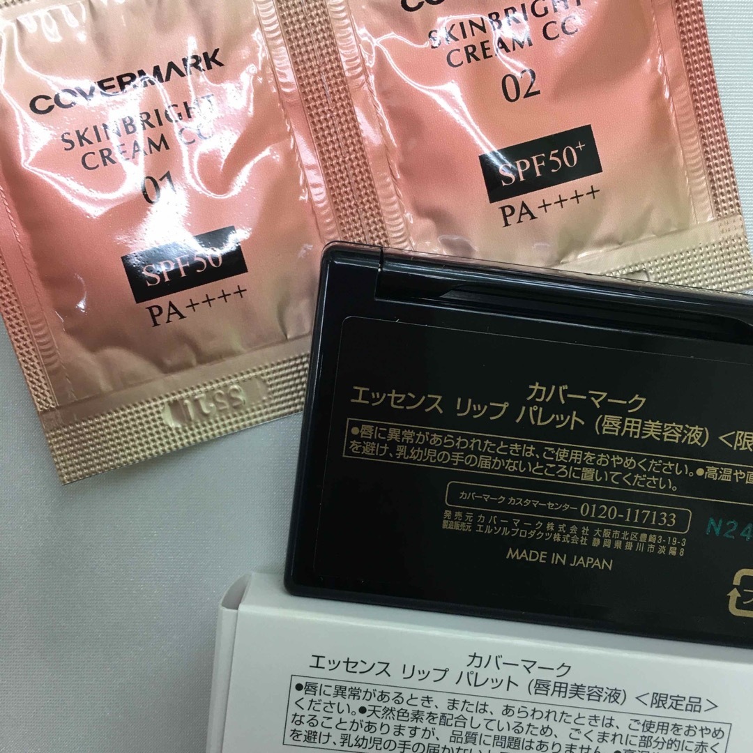 COVERMARK - カバーマークエッセンスリップパレット 3色の通販 by