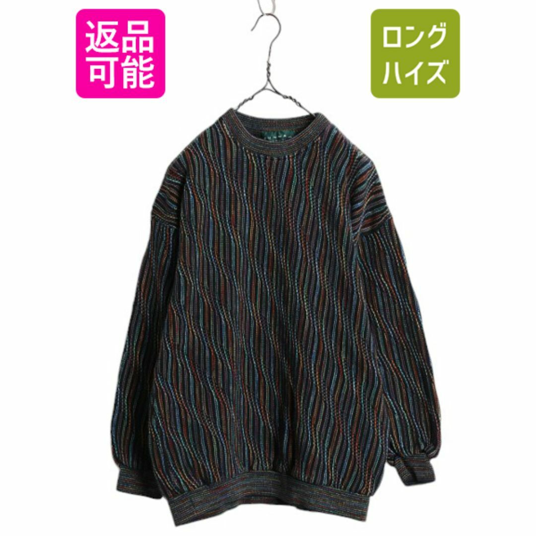 90s カナダ製 TUNDRA 3D 立体編み コットン ニット セーター メンズ M