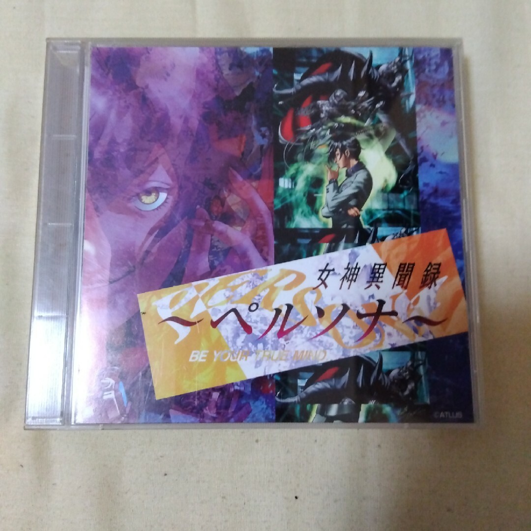 女神異聞録〜ペルソナ〜オリジナルサウンドトラック＆アレンジアルバム