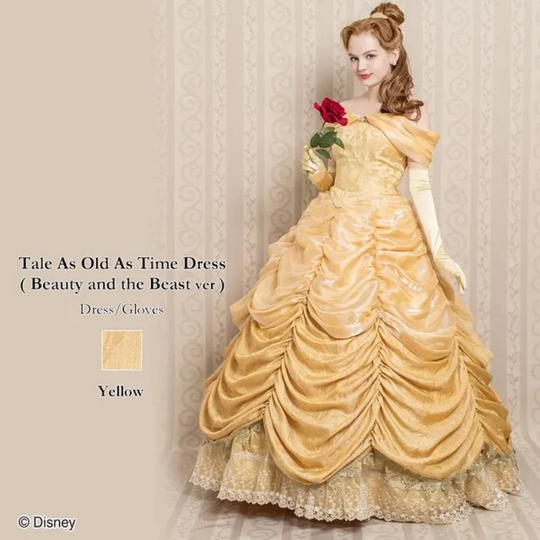 Secret Honey - 仮装 dハロ ベル イエロー シークレットハニー