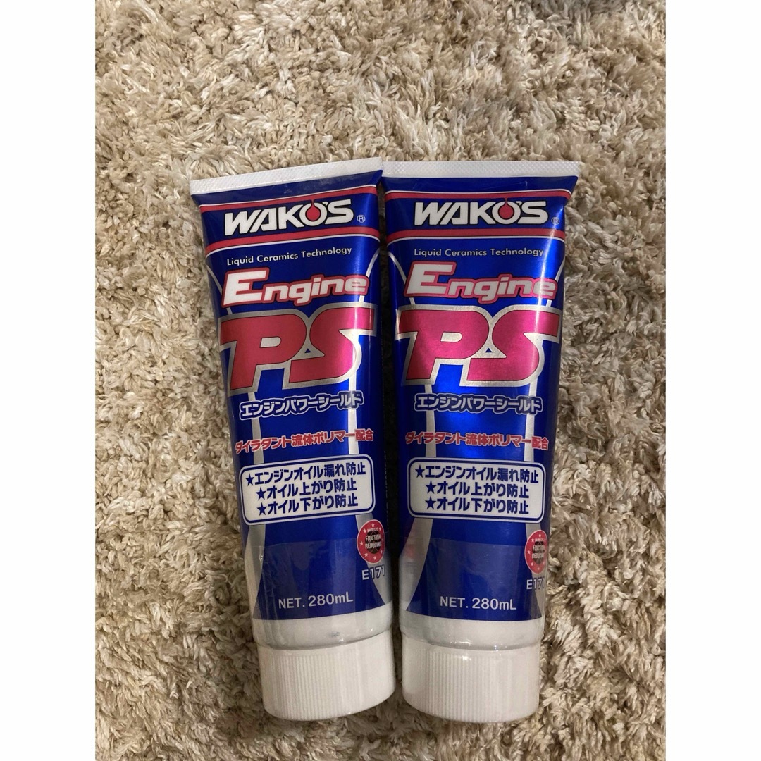 WAKOS Engine PS 漏れ止め剤 3本セット 送料安！ワコーズ エンジン