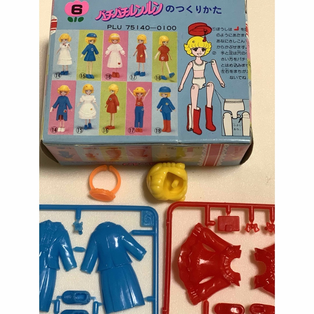 希少 花の子ルンルン 昭和レトロ 着せ替え人形の通販 by パリっ子's