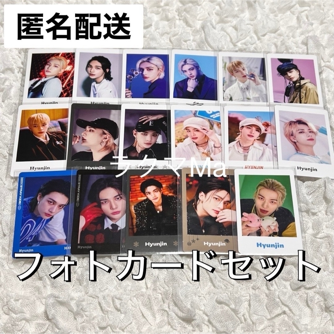 stray kids ヒョンジントレカランダムフォトコンプ