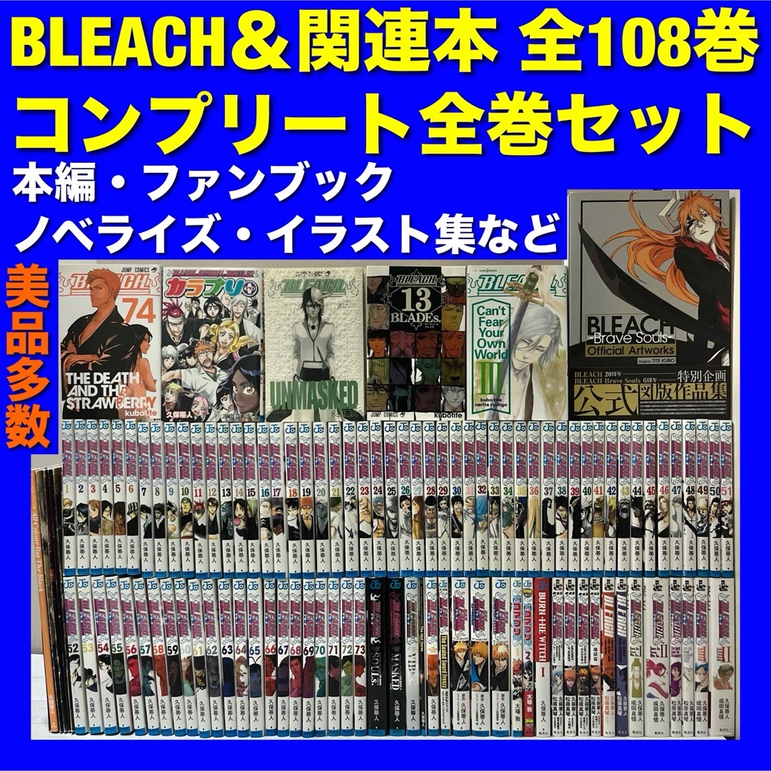 キングダム 飛翔篇 [レンタル落ち] 全19巻セット [マーケットプレイス