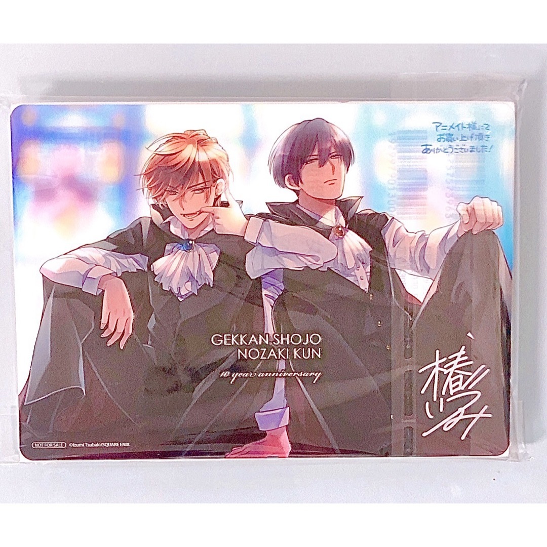 新品】月刊少女野崎くん 12巻 13巻 特装版 0巻付き＋アニメイト特典の