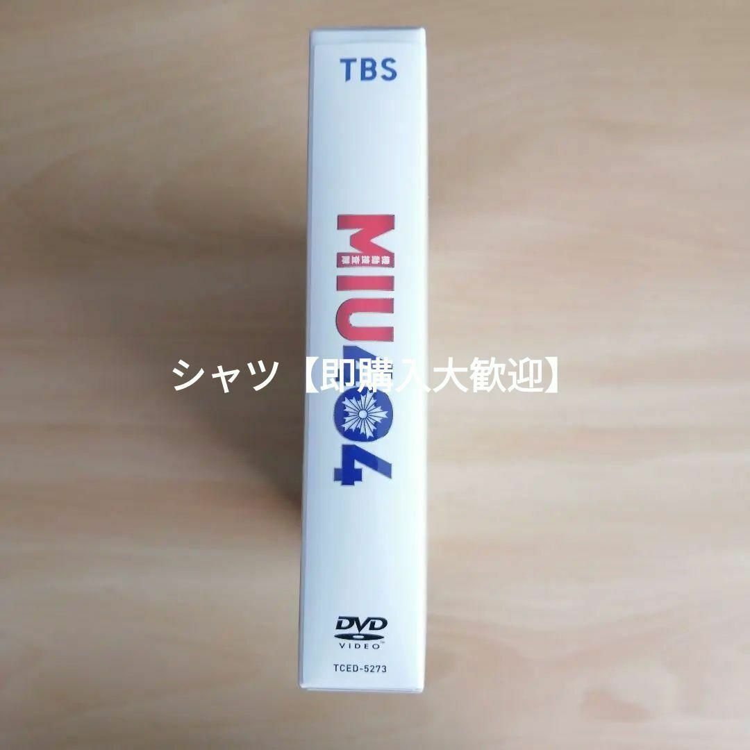 新品☆MIU404 ディレクターズカット版 DVD-BOX 綾野剛 星野源の通販 by