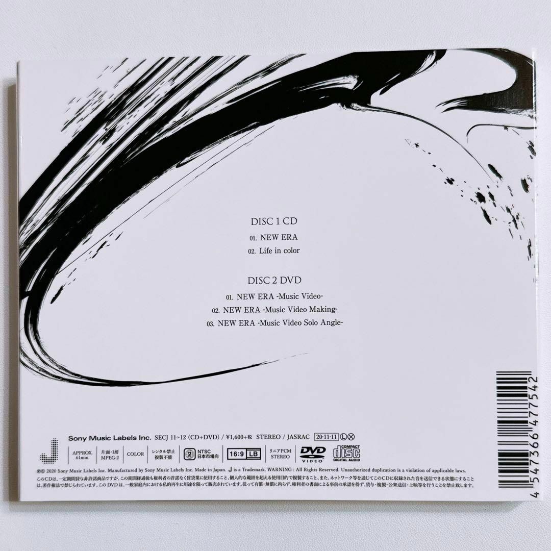 SixTONES - SixTONES NEW ERA 初回限定盤 CD DVD 美品！京本大我の通販