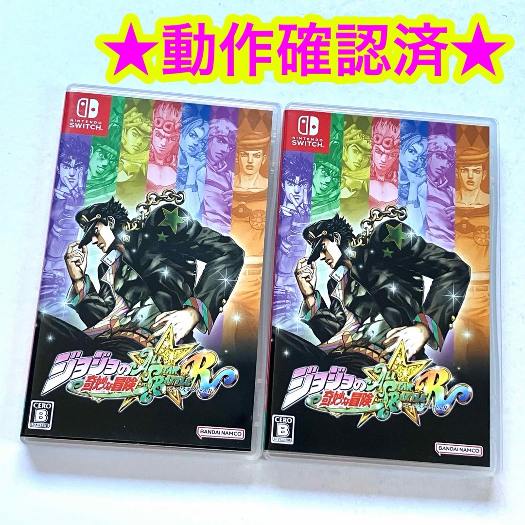 Nintendo Switch - 【対戦用】switch ジョジョの奇妙な冒険