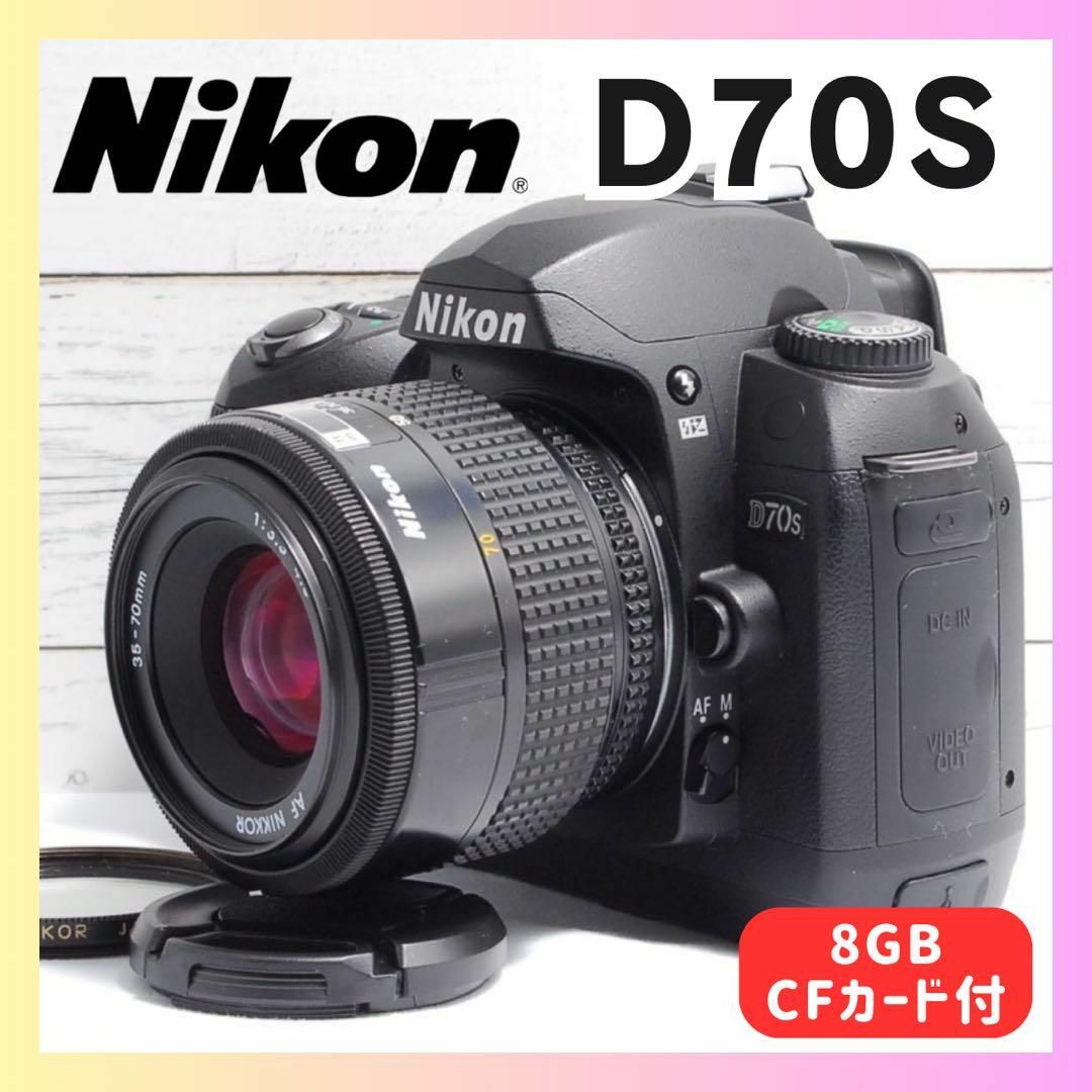✨極美品✨】Nikon D70s レンズセット すぐ使える一眼！ かもめ様専用