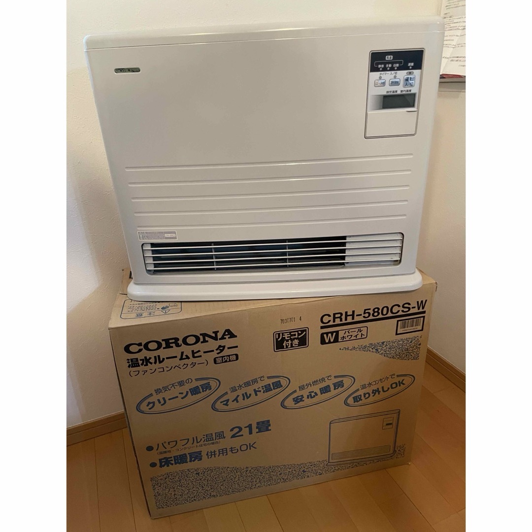 コロナ - コロナ温水ヒーター CRH-580CSの通販 by ぐあんち's shop