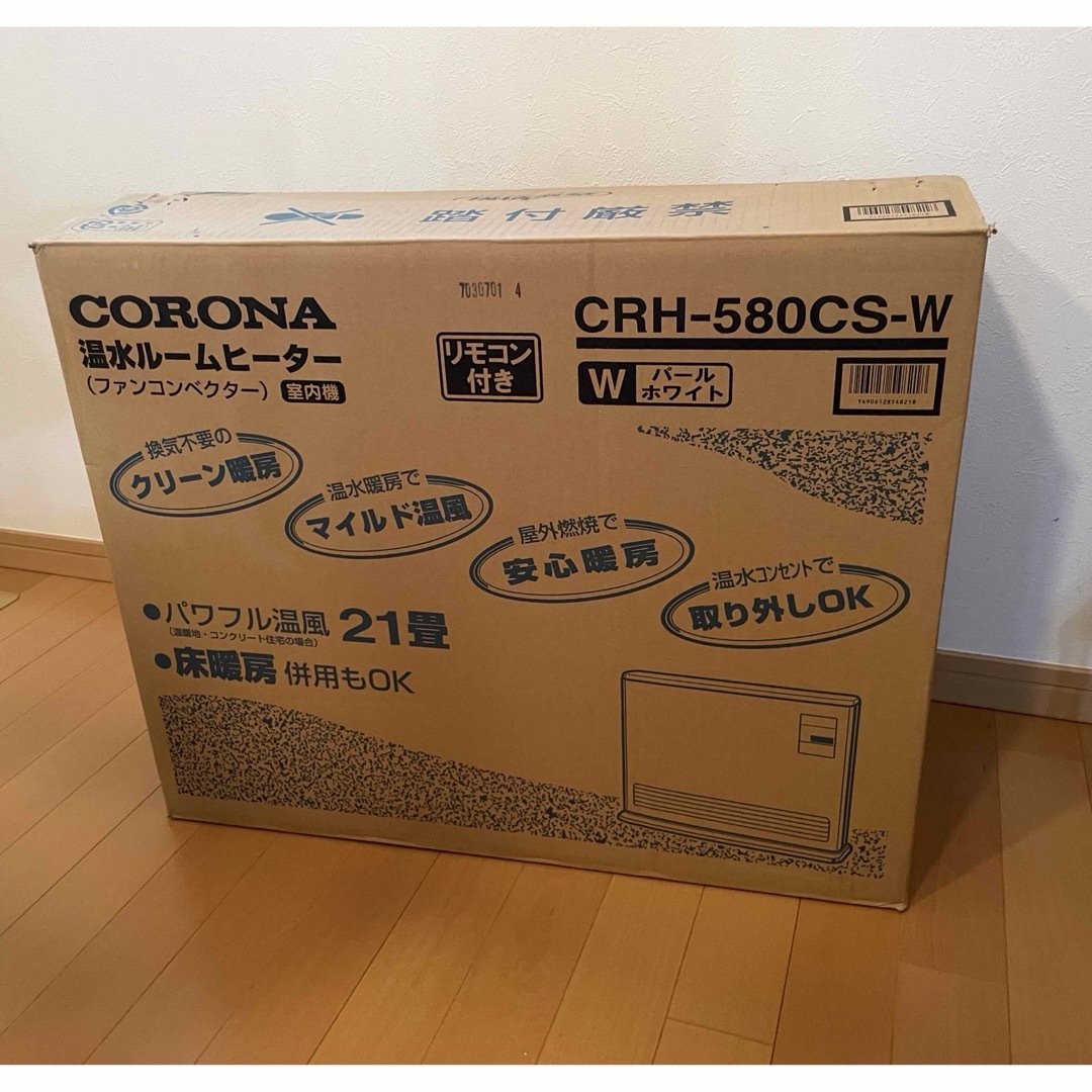 コロナ - コロナ温水ヒーター CRH-580CSの通販 by ぐあんち's shop
