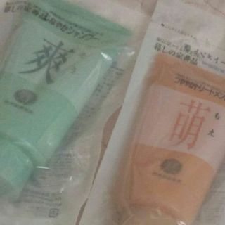 再春館製薬所（シャンプー/コンディショナーセット）のフリマアイテム一覧