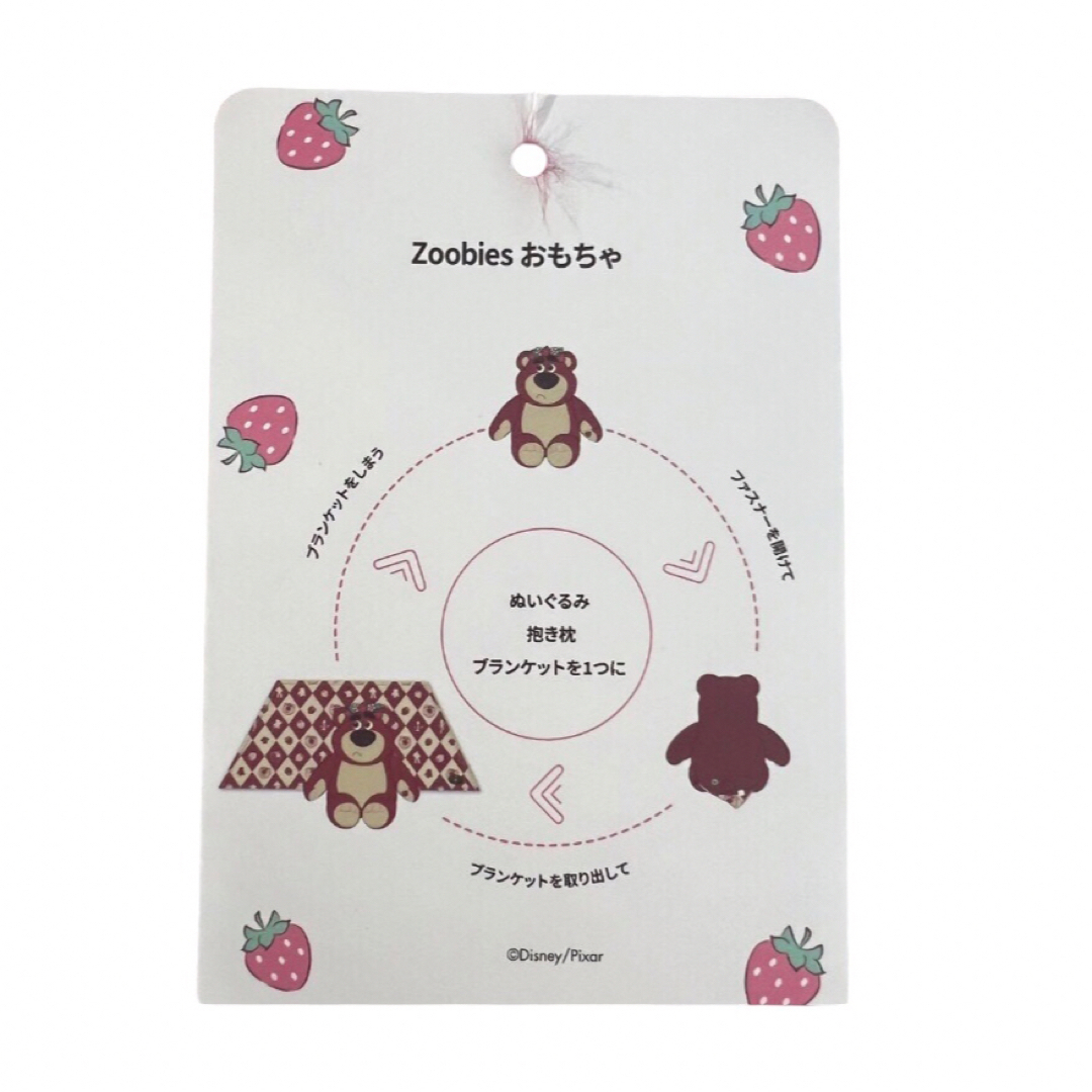 トイ・ストーリー - ☆コストコ トイ・ストーリー ロッツォ 特大